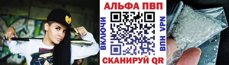 Названия наркотиков Новоалтайск МАРИХУАНА  МЕФ  Метамфетамин  Гашиш  Alpha PVP  Псилоцибиновые грибы 