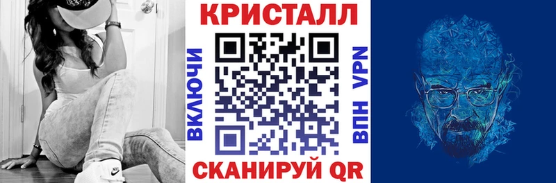 цена mega как войти Amphetamine Розовый Новоалтайск