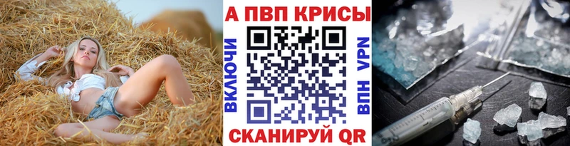 omg онион  Новоалтайск  А ПВП СК 