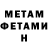 МЕТАДОН methadone Katerina Melnikova