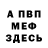КЕТАМИН VHQ Fernando Flyweather