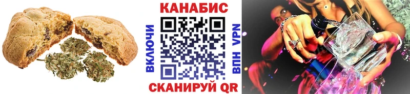 mega маркетплейс  Новоалтайск  Canna-Cookies марихуана 