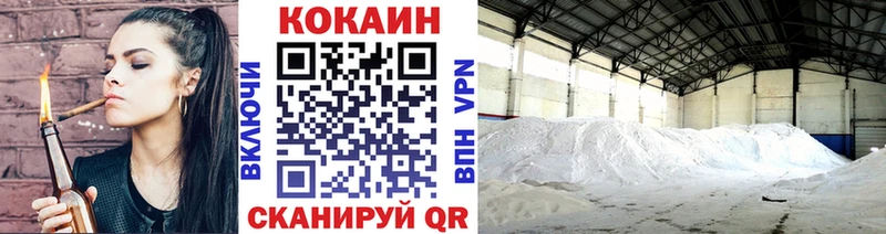 hydra рабочий сайт  Новоалтайск  COCAIN 97% 