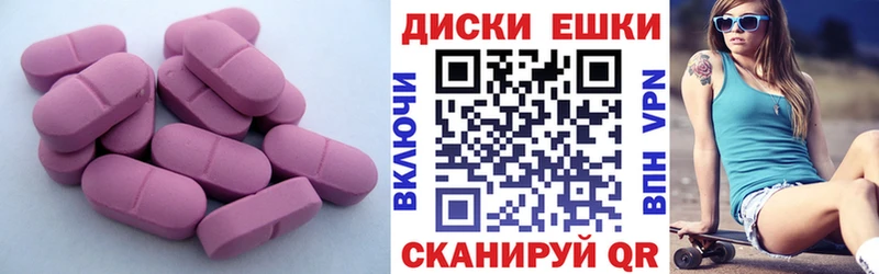 где можно купить наркотик  kraken ссылки  ЭКСТАЗИ XTC  Новоалтайск 