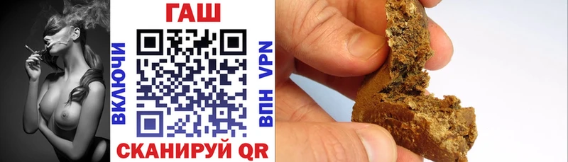 купить закладку  Новоалтайск  Гашиш Изолятор 