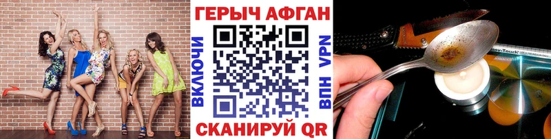 ГЕРОИН белый  как найти закладки  omg рабочий сайт  Новоалтайск 