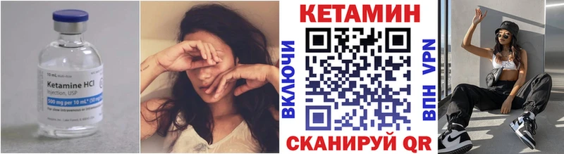 КЕТАМИН VHQ  нарко площадка какой сайт  Новоалтайск 
