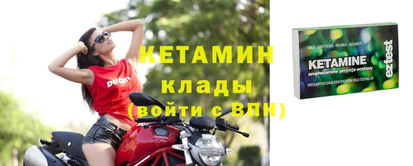ALPHA-PVP Покровск