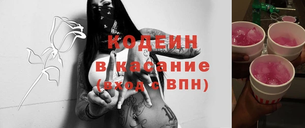 амф Аркадак