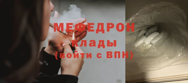 амф Аркадак