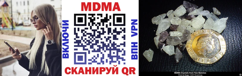 MDMA VHQ  Новоалтайск 