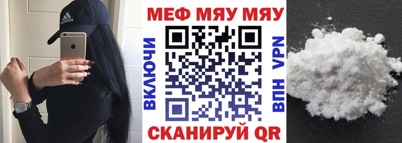 МЕФ мука Новоалтайск