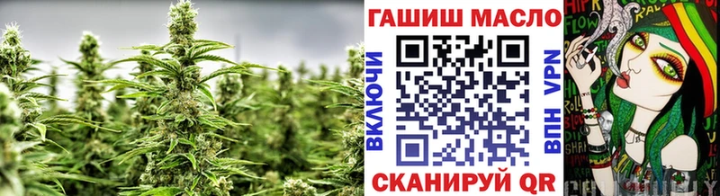 ТГК вейп  Новоалтайск 