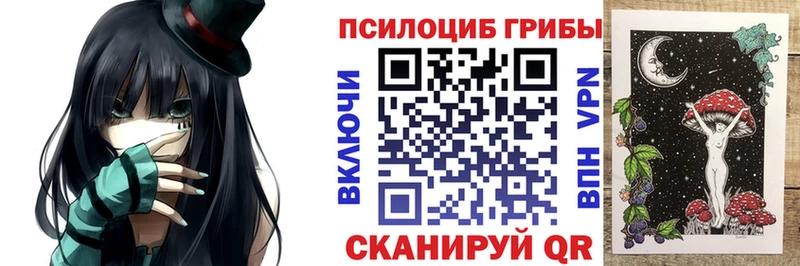 Галлюциногенные грибы MAGIC MUSHROOMS  Новоалтайск 