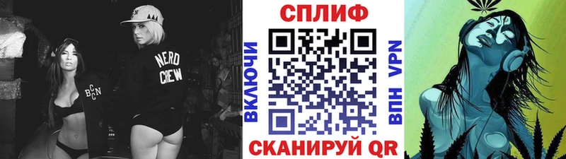 Канабис Ganja Новоалтайск