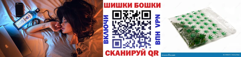 купить  цена  Новоалтайск  Бошки марихуана семена 